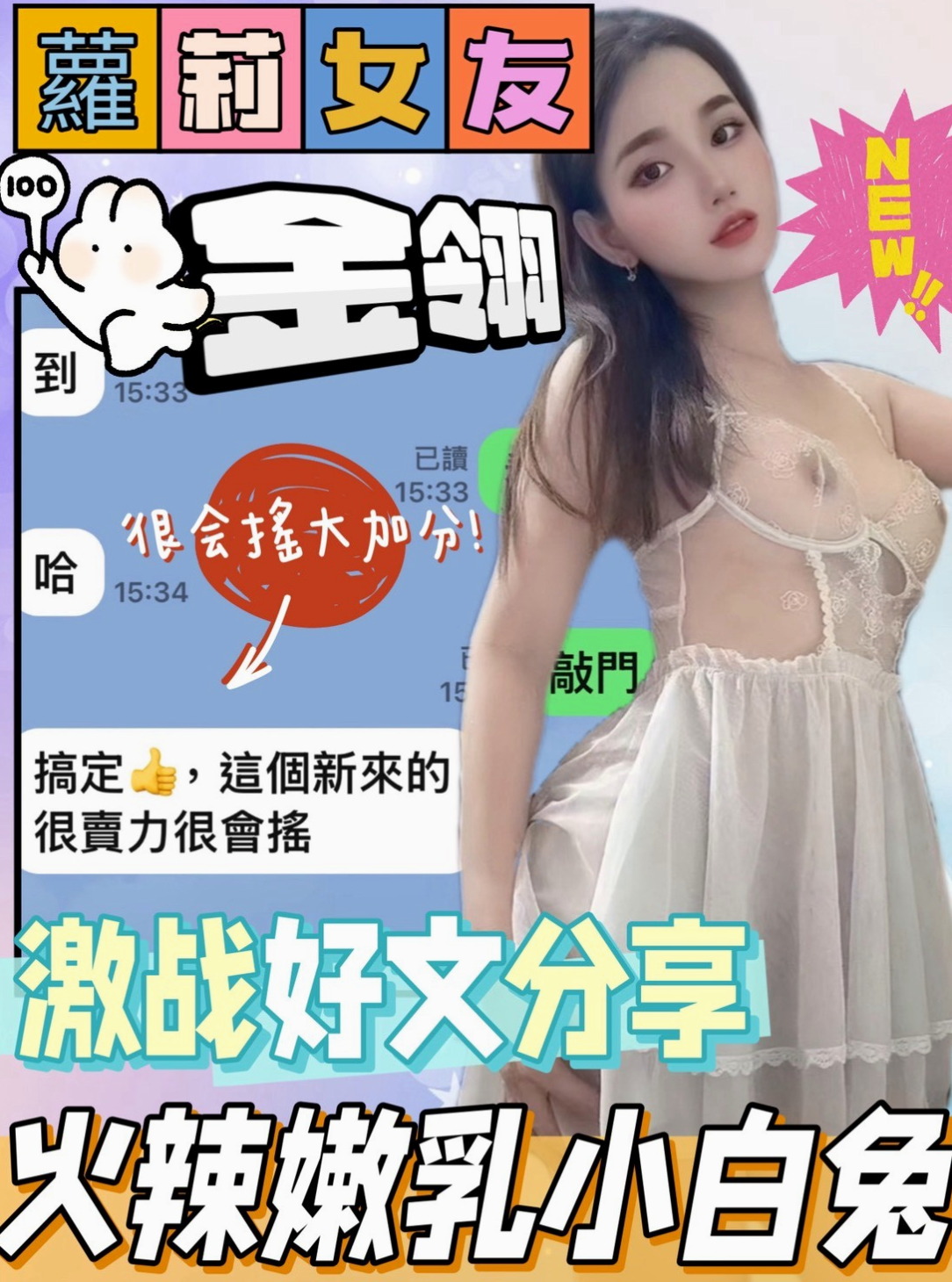 安琪